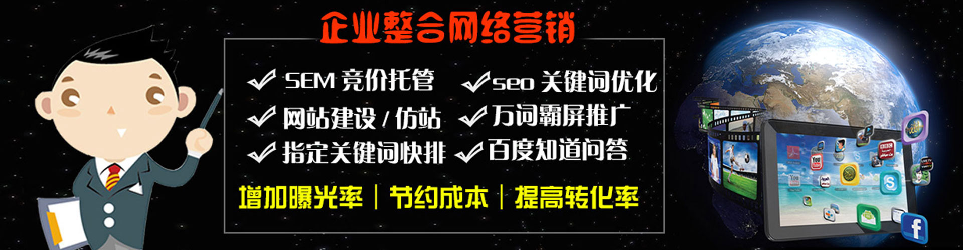 沁阳百度竞价赚钱